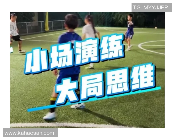 科学足球训练:提升团队配合的创新方法与实用技巧 科学足球训练:提升团队配合的创新方法与实用技巧