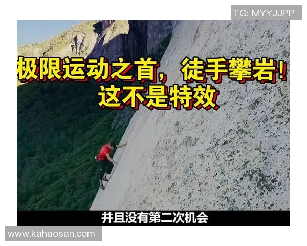 南京攀岩队在极限运动嘉年华中以67分稳居积分榜首位