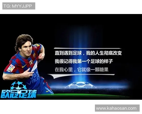 芃字足球明星的传奇之路与辉煌成就探秘