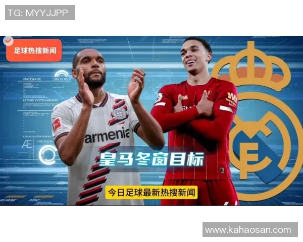 足球明星转会费用揭秘：背后隐藏的市场价值与影响因素分析