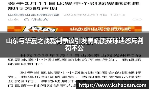 mk体育官网